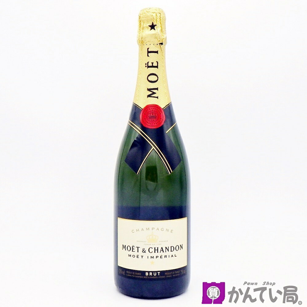 【未開栓】MOET&CHANDON BRUT モエ・エ・シャンドン ブリュット アンペリアル 750ml 12% シャンパーニュ 辛口 洋酒