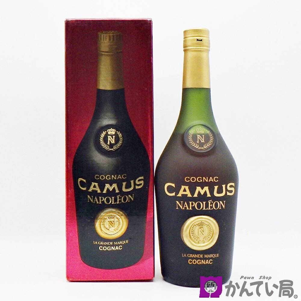 【未開栓】ブランデー カミュ ナポレオン ラ グランマルキ 推定700ml CAMUS NAPOLEON LA GRAND MARQUE コニャック ブランデー 古酒 箱つき