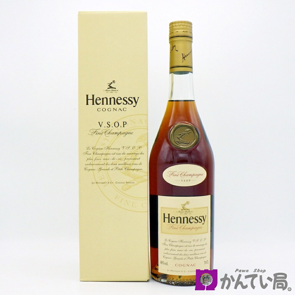 【未開栓】ブランデー Hennessy ヘネシー VSOP フィーヌ シャンパーニュ 700ml 40％ COGNAC コニャック お酒 箱付き