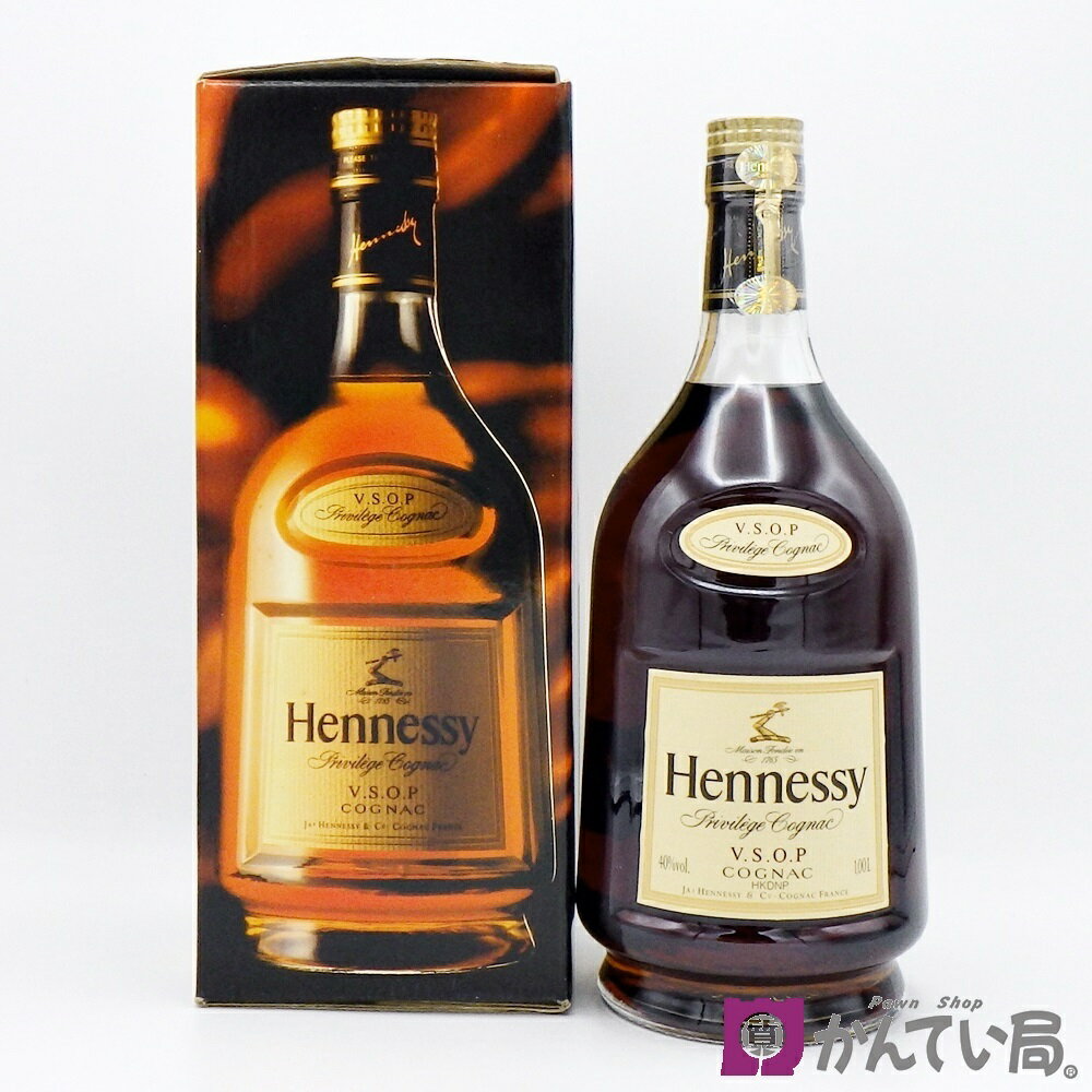 【未開栓】ブランデー Hennessy ヘネシー VSOP プリヴィレッジ 1000ml 1L 40% COGNAC コニャック お酒 古酒 洋酒 箱付き