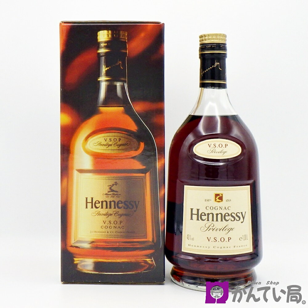 商品情報 管理番号 C24-717 商品名 Hennessy VSOP ヘネシー VSOP プリヴィレッジ 内容量 1000ml アルコール度数 40% 原産国 フランス 付属品 箱 商品詳細 あくまで二次流通品ですので完璧な状態を望まれる方はご購入をお控えください。 ※こちらは同時に店頭にて販売している商品の為細かな傷や汚れ、使用感など感じられる場合が御座います。予めご了承下さいませ。 ランク 未開栓 注意事項 ※長期保管によるボトルのキズ・汚れ・液漏れ・ラベルの傷み・目減り・オリなどが ある場合がございます。 ※未開封の為、コルクの状態や中身（風味）等保証出来かねます。 ※未成年者への酒類の販売は固くお断りしています。 ※購入の際には生年月日をご提示頂けますよう宜しくお願い申しあげます。 ※細かく状態を気にされる方、神経質な方は注文をご遠慮願います。 ※1点モノとなっておりますので、いかなる場合も返品・交換は承れません。 ※店頭でも販売をしているため予告なく終了をすることがあります。 ※商品の状態は写真でもご確認下さい。 ※写真には目立つ箇所、また一番状態の悪い箇所を優先的に掲載しております。 ※取り扱いには細心の注意を払っておりますが、店頭でも販売中の為多少の小傷等はご了承下さい。 こちらの商品に関する問合先 質屋 かんてい局 金沢福久店 TEL:076-204-7810 営業時間：平日・土日・祝日 10:00〜19:00 &nbsp; &nbsp; 商品の状態について NEW 新品 未使用品 展示品等で一度も使用されていない商品　未使用品 USED-S ほぼ新品に近いが若干使用感がある商品　特上品 USED-A 多少の小傷はあるが,かなり程度の良い商品 USED-B ある程度の使用感が見られる商品 USED C かなりの使用感、大きな傷、汚れが多く見られる商品 ※程度の目安はあくまでも当店の基準となります。 ※他店様とは同一の基準ではございませんのでご理解ください。 ※当店では環境保護の観点から梱包資材を再利用させて頂いております。 ※あらかじめご理解ください。