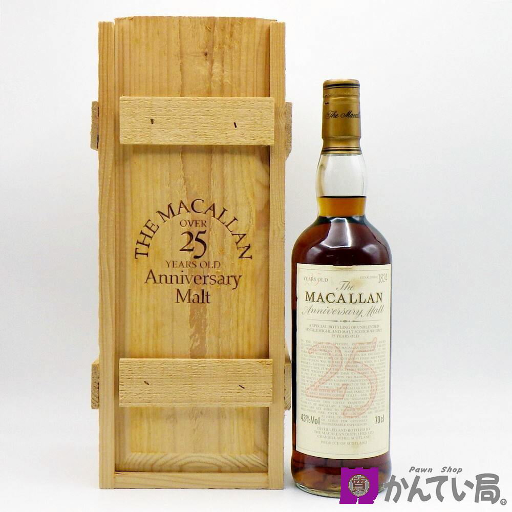 【未開栓】ウィスキー マッカラン 25年 アニバーサリーモルト 700ml 43% THE MACALLAN 25 YEARS OLD Anniversary Malt スコッチ お酒 洋酒 古酒 木箱付き