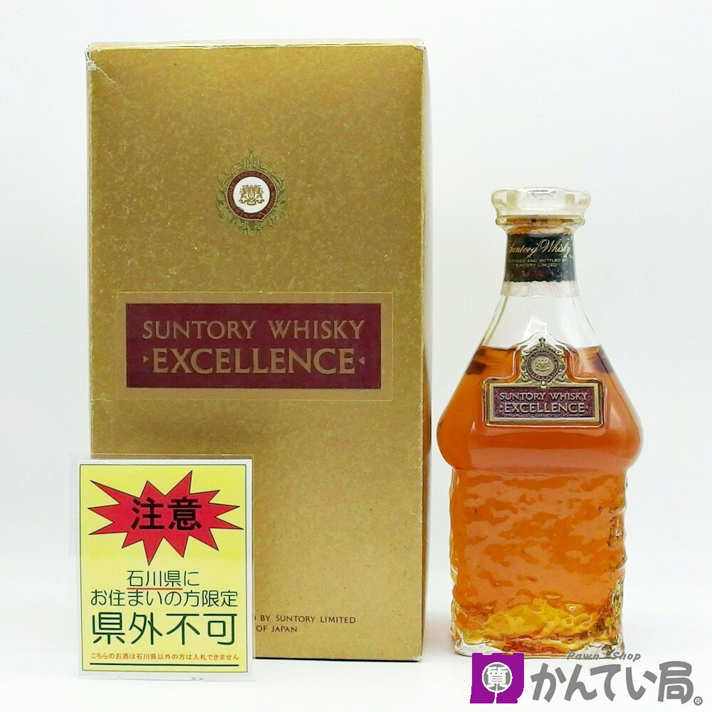 楽天市場】サントリー エクセレンス(ビール・洋酒)の通販 楽天市場】サントリー エクセレンス(ビール・洋酒)の通販