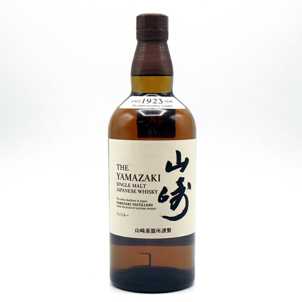 【石川県内限定発送】サントリー 山崎 NV ノンヴィンテージ 700ml 43％ SUNTORY YAMAZAKI シングルモルトウイスキー お酒 箱付き