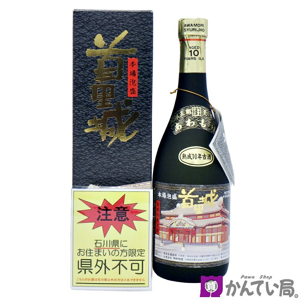 楽天市場】津波古酒造の通販 楽天市場】津波古酒造の通販