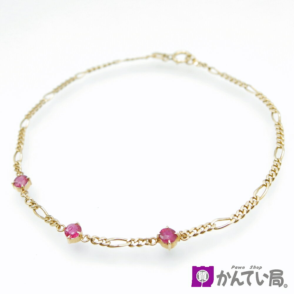 【中古】 K18ルビーブレスレット...