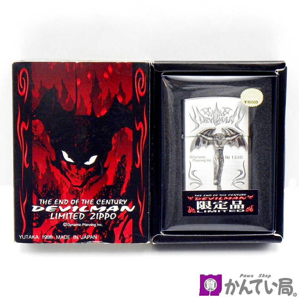 楽天市場】zippo シリアルナンバー シルバーの通販 楽天市場】zippo シリアルナンバー シルバーの通販