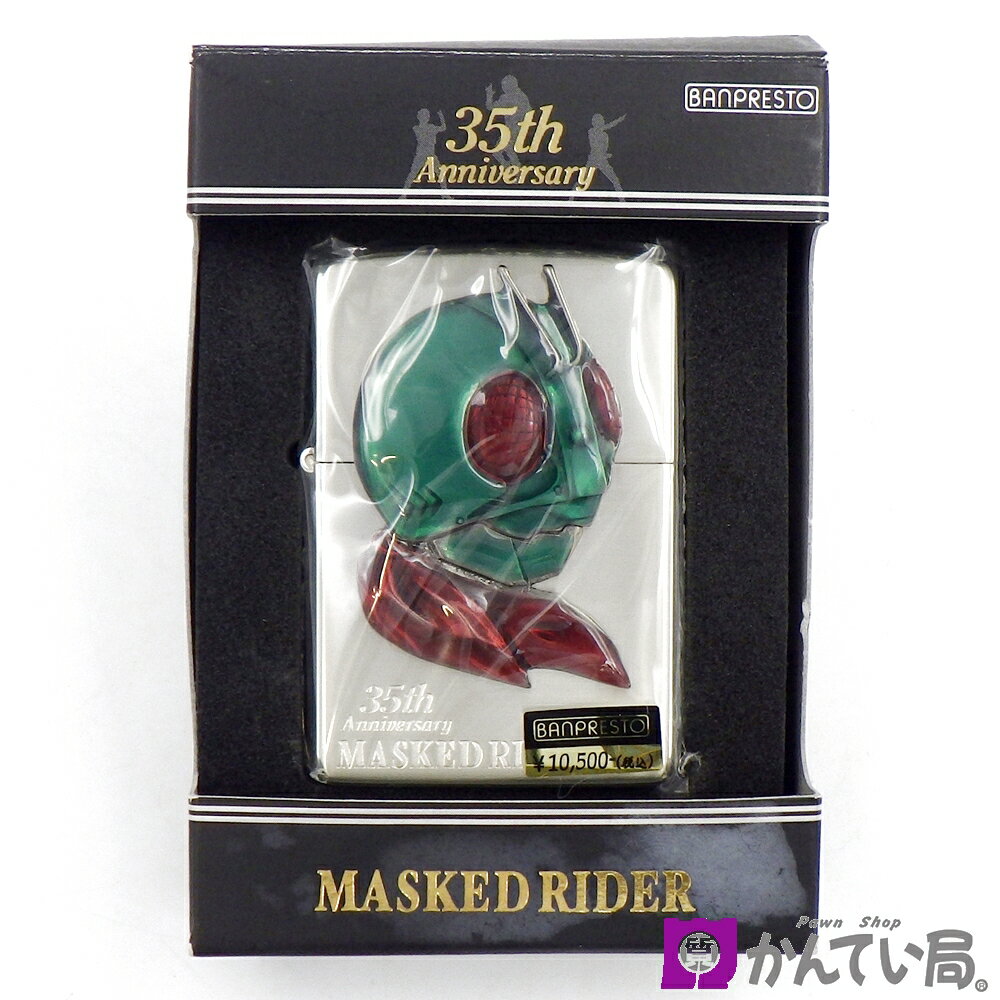楽天市場】仮面ライダー(ライター|喫煙具):ホビーの通販 楽天市場】仮面ライダー(ライター|喫煙具):ホビーの通販