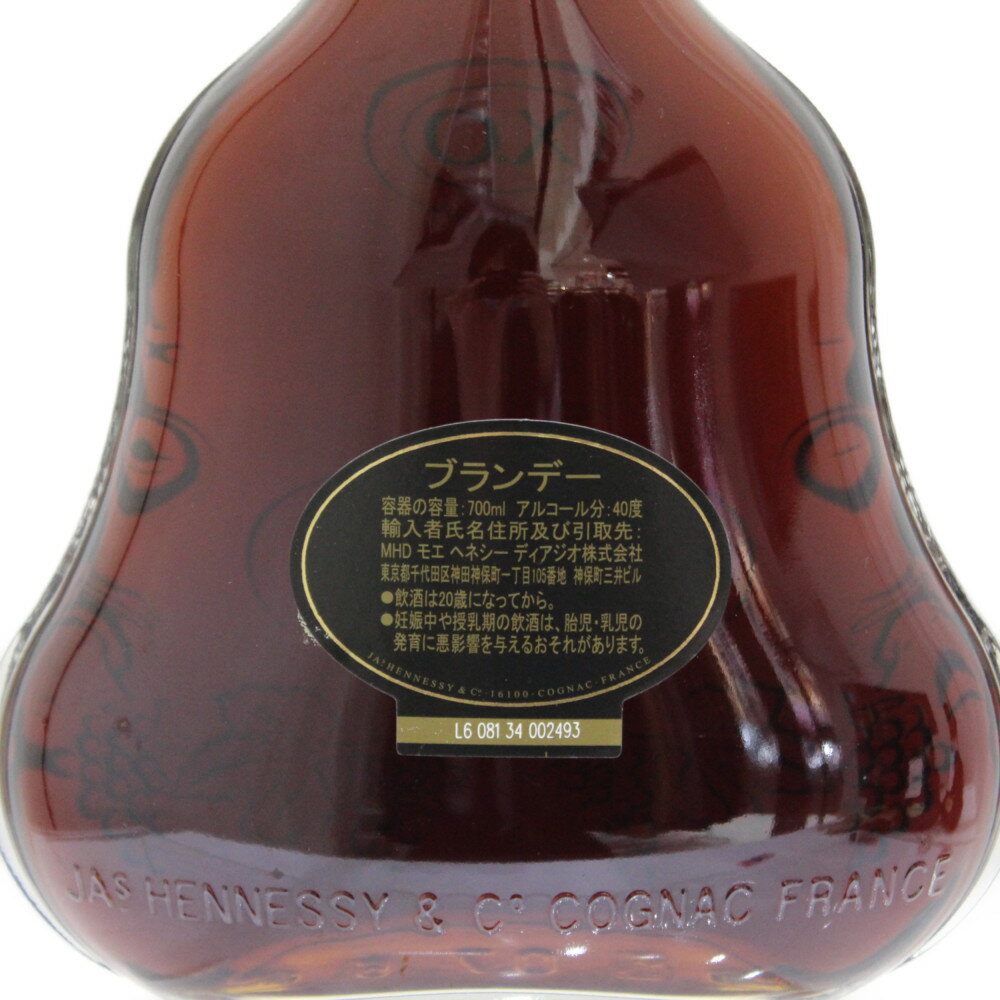 【箱付】Hennessy　X.O　ヘネシー　700ml　40％　クリアボトル　コニャック　ブランデー【古酒・中古】松前R56店