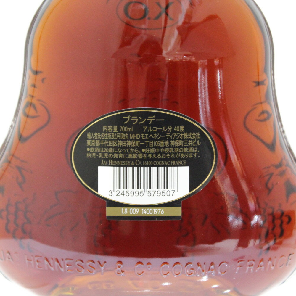 【箱付】Hennessy　X.O　ヘネシー　700ml　40％　クリアボトル　コニャック　ブランデー【古酒・中古】松前R56店