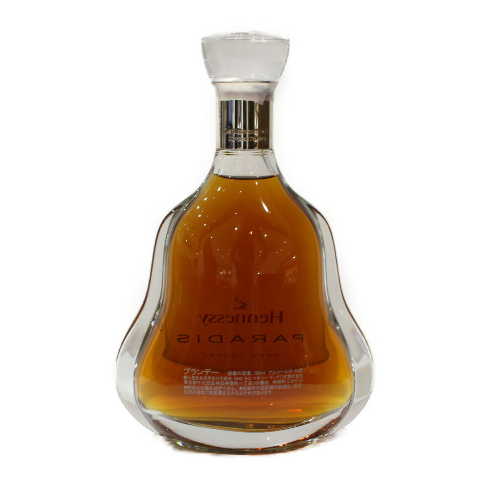 【箱】Hennessy Paradeis　ヘネシー　パラディ　フランス　700ml　ブランデー　コニャック【古酒・中古】松前R56店