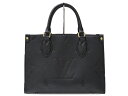 LOUIS VUITTON ルイヴィトン オンザゴーPM M45653 ハンドバッグ モノグラム・アンプラント ノワール ブラック ショルダーストラップ欠品 レディース メンズ ユニセックス ギフト プレゼント包装可【中古】松前R56号店(4)
