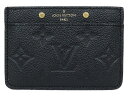 【布袋あり】LOUIS VUITTON ルイヴィトン ポルトカルト・サーンプル M69171 カードケース 名刺入れ アンプラント ブラック シンプル レディー...