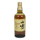 【愛媛県内配送限定】【未開封・箱あり】SUNTORY サントリー YAMAZAKI 山崎12年 SINGLE MALT WHISKY シングルモルト ウィスキー ジャパニーズウィスキー 43% 700ml【古酒・中古】松前R56号店