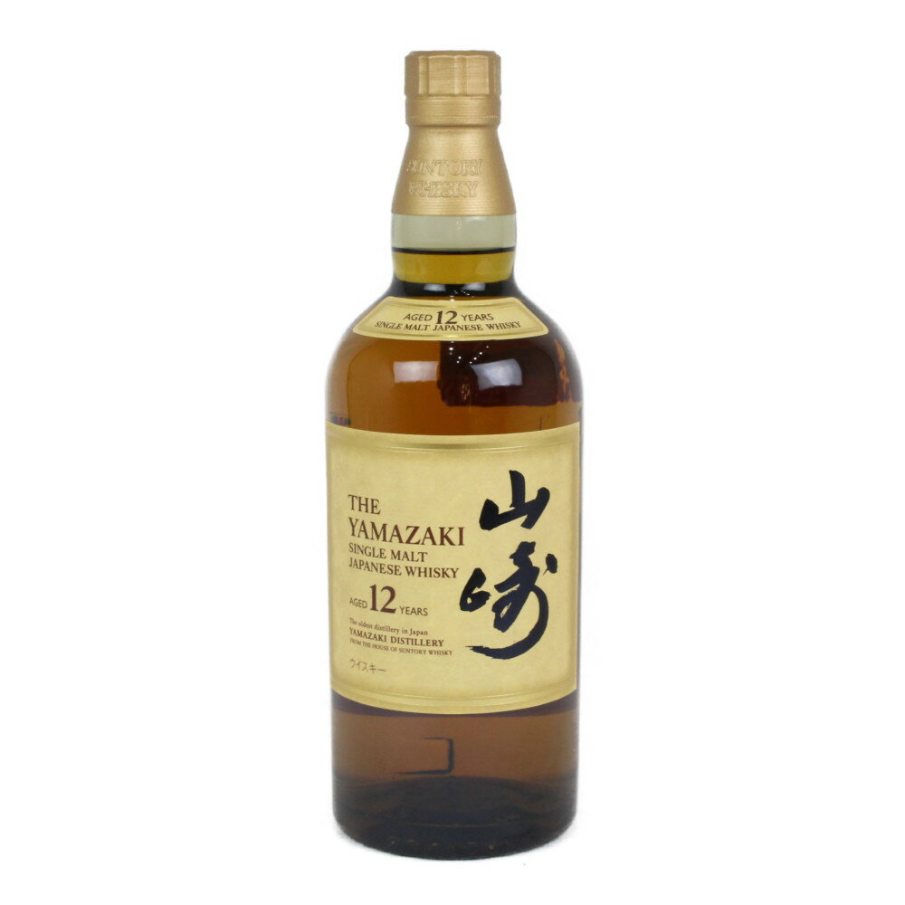 【愛媛県内配送限定】【未開封・箱あり】SUNTORY サントリー YAMAZAKI 山崎12年 SINGLE MALT WHISKY シングルモルト ウィスキー ジャパニーズウィスキー 43% 700ml【古酒・中古】松前R56号店