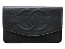 【箱・ギャラあり】CHANEL シャネル 二つ折り長財布 A01434 キャビアスキン ブラック ゴールド金具 1995年頃 ココマーク ウォレット フラップ レディース ヴィンテージ プレゼント包装 ギフト【中古】松山朝生田店