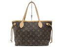 【☆特上品☆】【ポーチ付き】LOUIS VUITTON ルイ・ヴィトン ネヴァーフルPM M41245 トートバッグ ハンドバッグ モノグラム ブラウン系 ピン...
