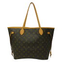 LOUIS VUITTON ルイ・ヴィトン ネヴァーフルMM M40156 モノグラム ブランド LV 人気 定番 トートバッグ ハンドバッグ 肩掛け ブラウン...