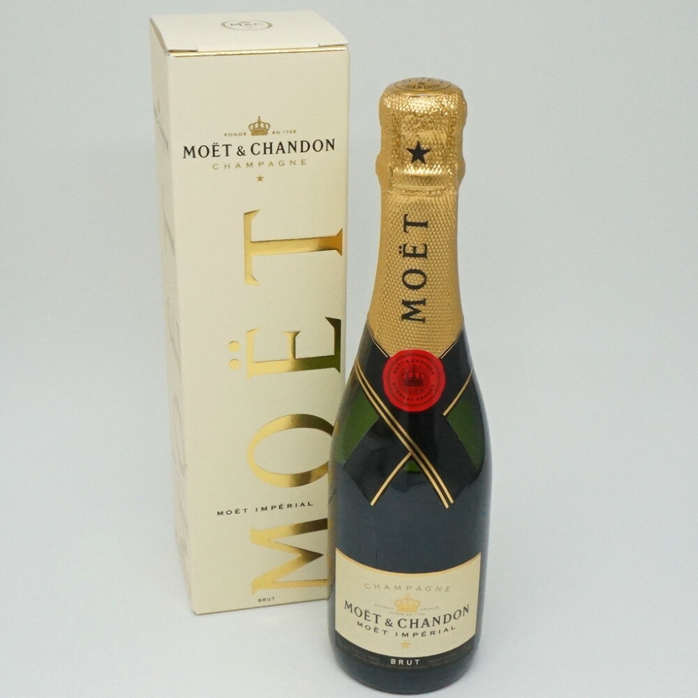 MOET&CHANDON IMPERIAL BRUT モエ・エ・シャンドン インペリアル ブリュット シャンパン シャンパーニュ 白 辛口 フランス アルコール12度 容量375ml 未開栓 【中古】