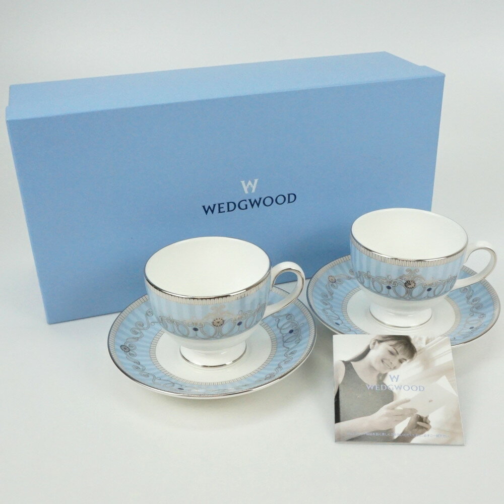 WEDGWOOD　ウェッジウッド　アレクサ