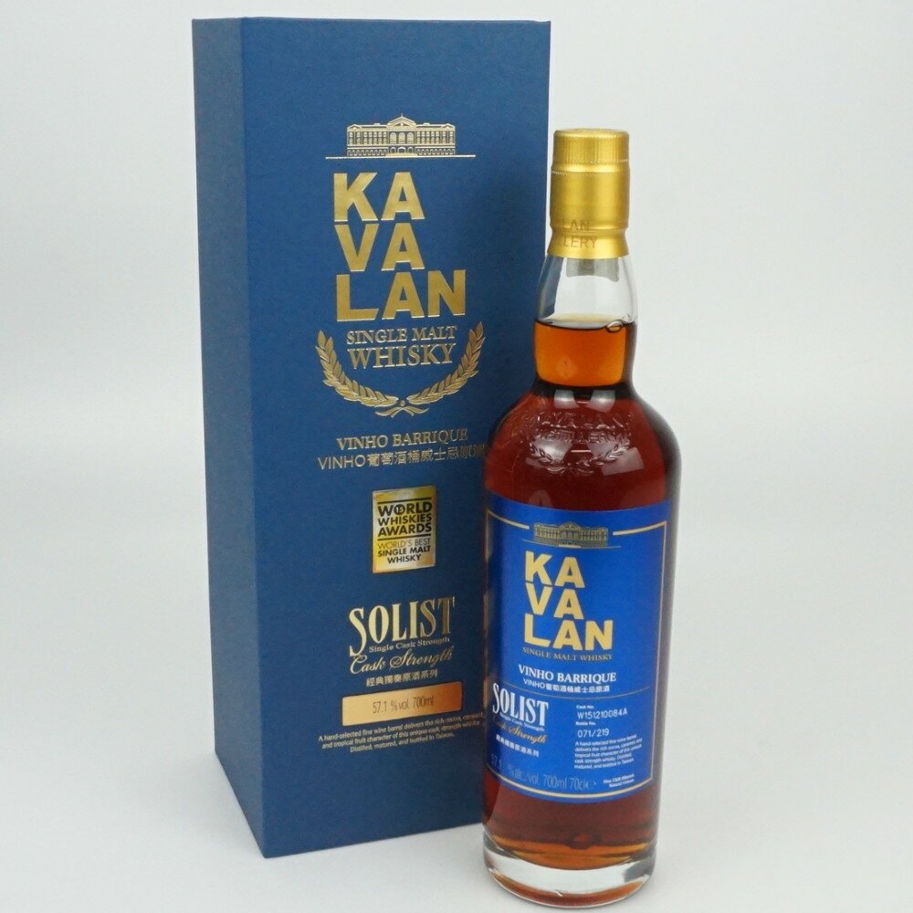 KAVALAN SOLIST VINHO BARRIQUE　カバラン ソリスト ヴィーニョバリック　シングルモルト　台湾　アルコール度数57.1度　容量700ml　酒　未開栓　【中古】