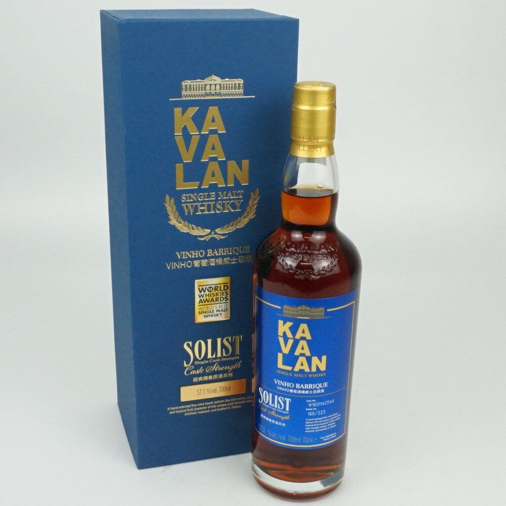 KAVALAN SOLIST VINHO BARRIQUE カバラン ソリスト ヴィーニョバリック シングルモルト 台湾 アルコール度数57.1度 容量700ml 酒 未開栓 【中古】