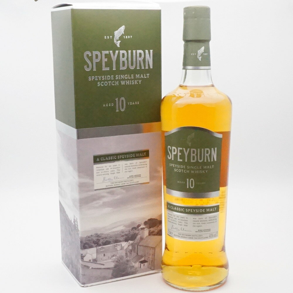 SPEYBURN 10年　スペイバーン　シングルモルト　スコッチウイスキー　スコットランド　スペイサイド　アルコール度数40度　容量700ml　酒　未開栓　【中古】