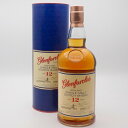 GLENFARCLAS 12年 グレンファークラス シングルモルト スコッチウイスキー スコットランド アルコール度数43度 容量700ml 酒 未開栓 【中古...