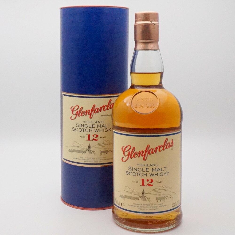 GLENFARCLAS 12年　グレンファークラス　シングルモルト　スコッチウイスキー　スコットランド　アルコール度数43度　容量700ml　酒　未開栓　【中古】