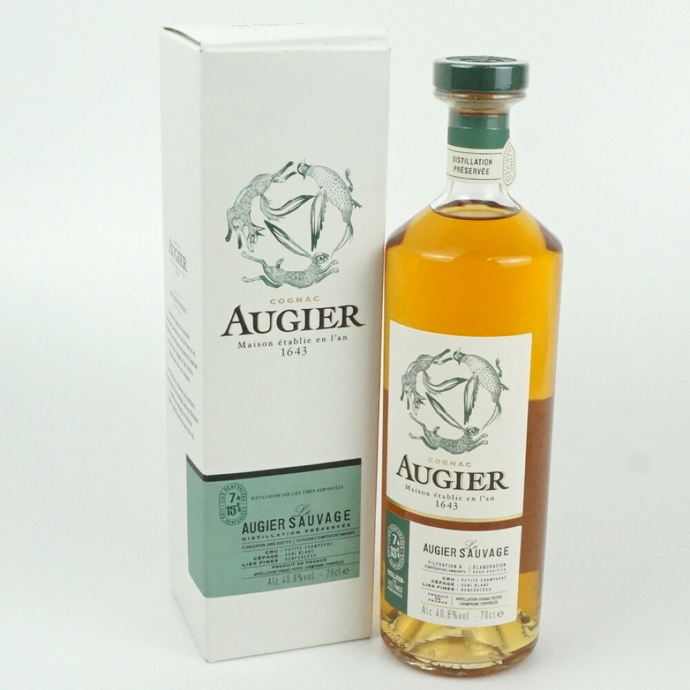 AUGIER SAUVAGE　オージェ ソヴァージュ　ブランデー　コニャック　フランス　容量700ml　アルコール度数40.8度　酒　未開栓　