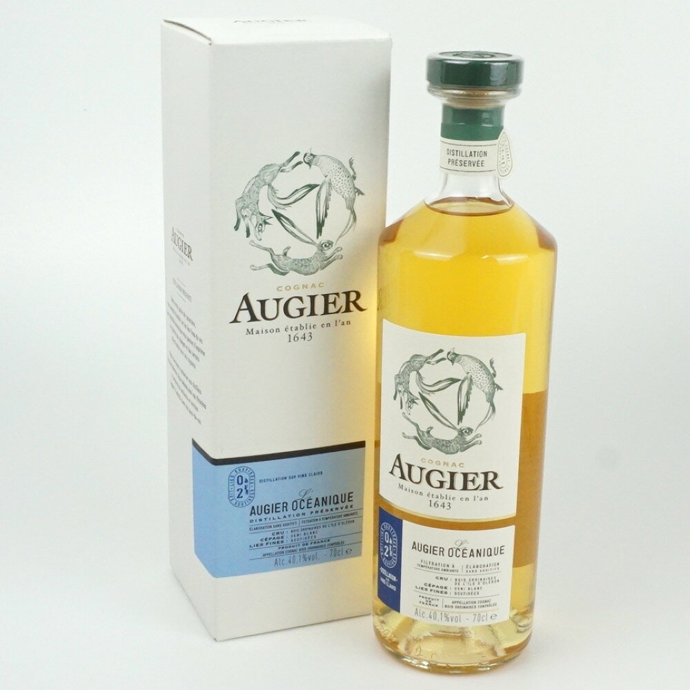 AUGIER OCEANIQUE　アージェ　オセアニック　ブランデー　コニャック　フランス　容量700ml　アルコール度数40.1度　酒　未開栓　