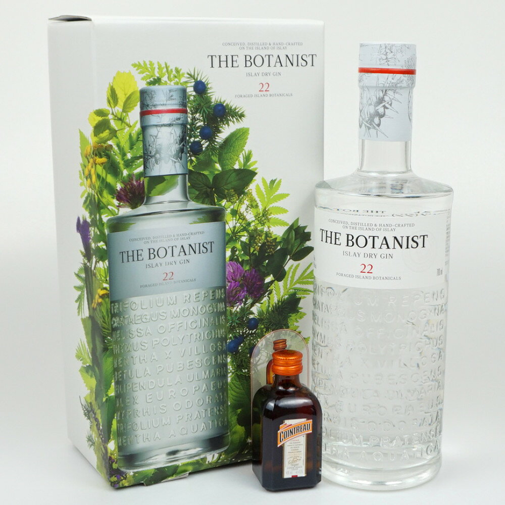 THE BOTANIST 22　ザ ボタニスト　ジン　スピリッツ　スコットランド　アルコール度数46度　容量700ml　酒　未開栓　【中古】