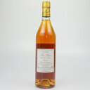 PAUL GIRAUD 35年 ポールジロー トレラール コニャック ブランデー フランス アルコール度数40度 容量700ml 酒 未開栓 【中古】