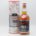 GLENFARCLAS グレンファークラス 185周年記念 シングルモルト スコッチウイスキー スコットランド アルコール度数46度 容量700ml 酒 未開栓...