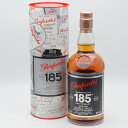 GLENFARCLAS グレンファークラス 185周年記念 シングルモルト スコッチウイスキー スコットランド アルコール度数46度 容量700ml 酒 未開栓...