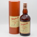 GLENFARCLAS 17年 グレンファークラス シングルモルト スコッチウイスキー スコットランド アルコール度数43度 容量700ml 酒 未開栓 【中古...