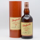 GLENFARCLAS 17年 グレンファークラス シングルモルト スコッチウイスキー スコットランド アルコール度数43度 容量750ml 酒 未開栓 【中古...