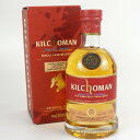 KILChOMAN ARMAGNAC DOUBLE CASK キルホーマン シングルモルト スコッチウイスキー スコットランド アルコール度数57度 容量700...