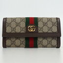 GUCCI グッチ 523153 オフィディア GG コンチネンタル ウォレット ベージュ ブラウン GG シェリーライン レディース財布 長財布 【中古】