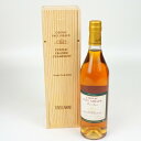 PAUL GIRAUD Tres Rare ポールジロー グリーンラベル コニャック ブランデー フランス アルコール度数40度 容量700ml 酒 未開栓 【...
