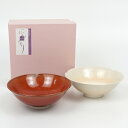 清水焼 キヨミズヤキ ペア鉢 ブラウン ホワイト 茶 白 陶磁器 伝統工芸品 京焼 和食器 コレクション インテリア 【中古】