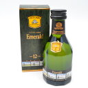 CUTTY SARK Emerald 12年 カティサークエメラルド スコッチウイスキー アルコール度数43度 容量50ml ミニボトル ミニチュア コレクショ...