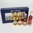 JULES GAUTRET ジュール ゴートレ VS・VSOP・10年・XO 4本パック コニャック ブランデー フランス アルコール度数40度 容量50ml×...