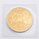 K24 天皇陛下御在位60年記念 10万円金貨 昭和61年 ゴールド 純金 重量約20g 記念硬貨 記念貨幣 ブリスターパック入り 未開封 【中古】