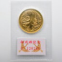 K24 皇太子殿下御成婚記念 5万円金貨 ゴールド 金 純金 重量18g 記念硬貨 平成5年 ブリスターパック入り 未開封 【中古】