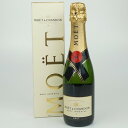 MOET&CHANDON IMPERIAL BRUT モエ・エ・シャンドン インペリアル ブリュット シャンパン シャンパーニュ 白 辛口 フランス アルコール...