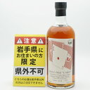 【岩手県限定発送】 ベンチャーウイスキー Ichiro's Malt “CARD” ACE of DIAMONDS イチローズモルト シングルモルト ジャパニー...