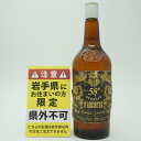 【岩手県限定発送】 SUNTORY サントリー HERMES D'ABSINTHE リキュール アルコール度数58度 容量720ml 酒 未開栓 【中古】