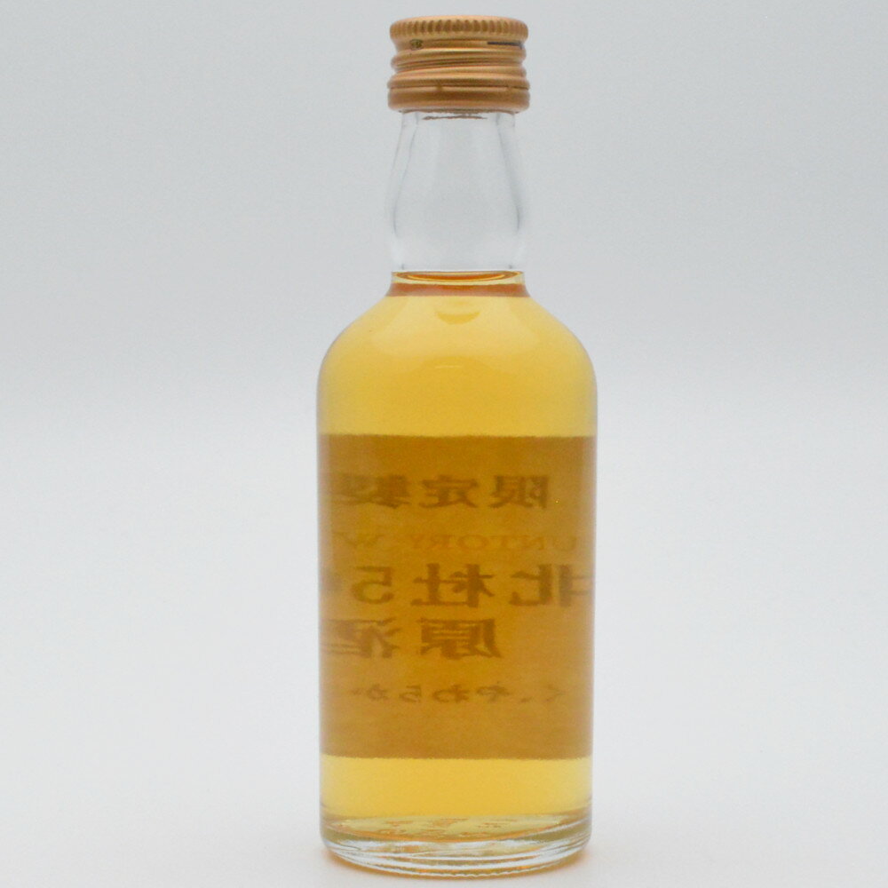 送料無料 格安 箱なし 2本セット シングル グレーンウイスキー 富士 46％ 700ml ストレート ロック プレミアム ハイボール 贅沢 こだわり ウイスキー初心者　ウイスキーライフ 自宅 ちょといい ウイスキー 合う