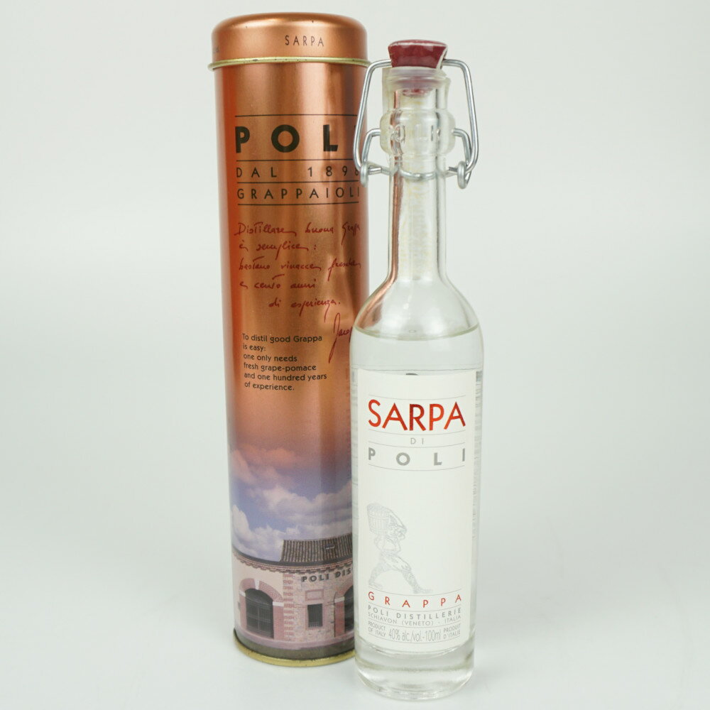 SARPA DI POLI GRAPPA サルパ ディ ポーリ グラッパ イタリア アルコール度数40度 容量100ml ミニボトル 酒 蒸留酒 未開栓 【中古】